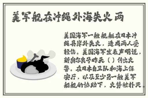 国内精品伊人久久久久av网站