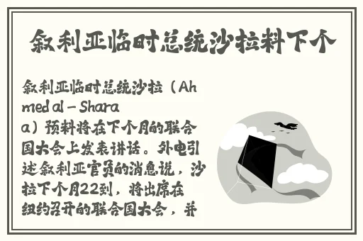 狠狠做五月深爱婷婷综合