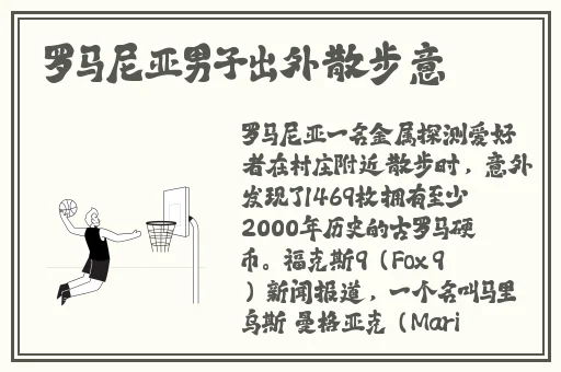 51吃瓜今日大瓜张津瑜